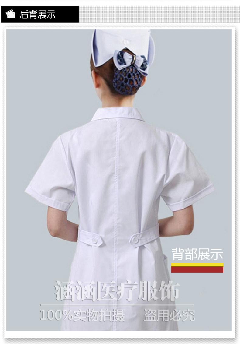Tenue infirmière - Ref 1865578 Image 16