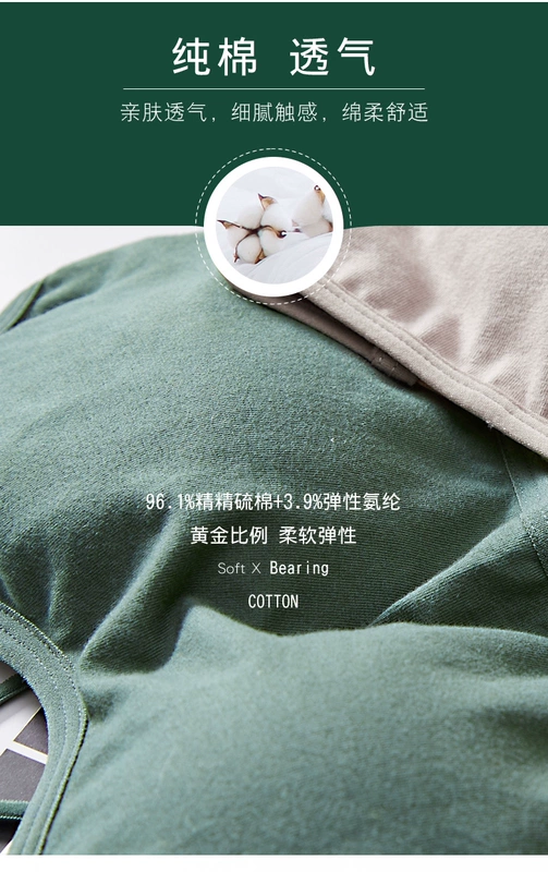 Áo quây cotton một mảnh vest đồ lót gợi cảm làm đẹp lưng khoét ngực cô gái sinh viên với miếng lót ngực chống ống hàng đầu - Áo vest