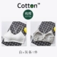 Áo quây cotton một mảnh vest đồ lót gợi cảm làm đẹp lưng khoét ngực cô gái sinh viên với miếng lót ngực chống ống hàng đầu - Áo vest