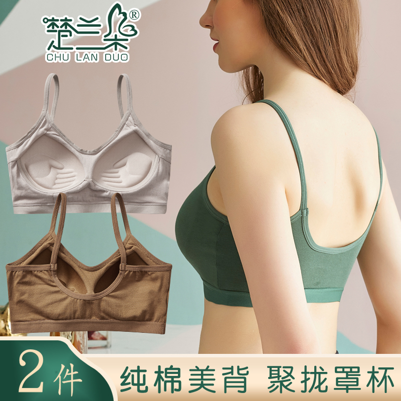 Beautiful back sling net red explosive vest women's chest-wiping pure cotton underwear students gather around the chest-wrapping bottoming shirt inside