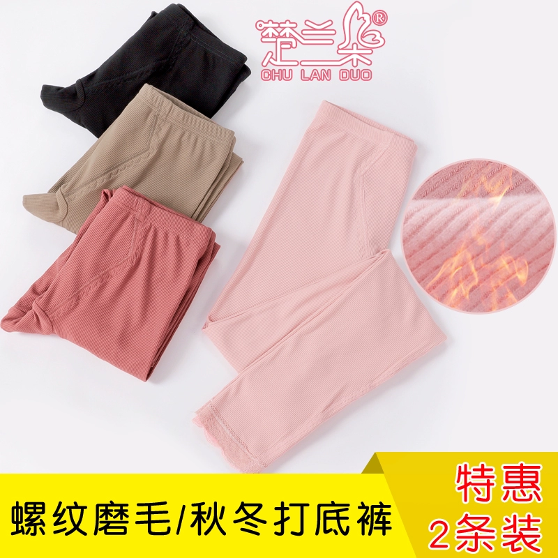 Quần legging ren nữ 2019 mới thu đông và vừa vặn với quần ấm ấm ren bên trong eo cao quần mùa thu size lớn - Quần nóng lên