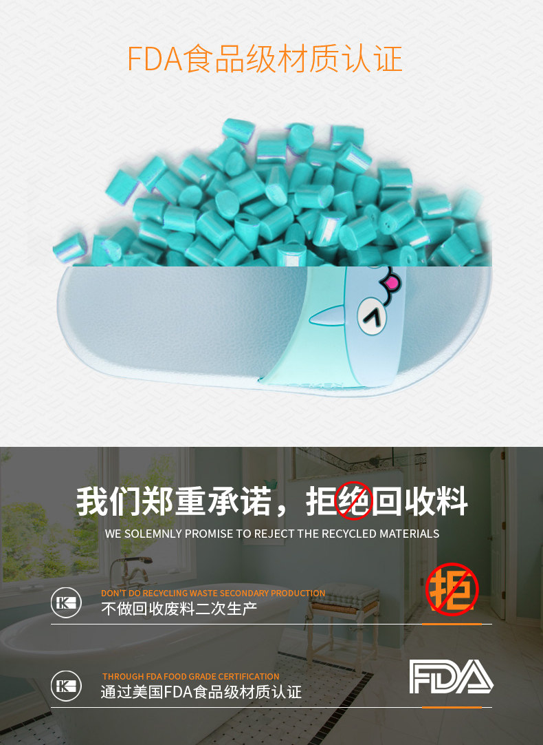 拖鞋第一品牌 kenroll 科柔 儿童防滑拖鞋 2双 图6