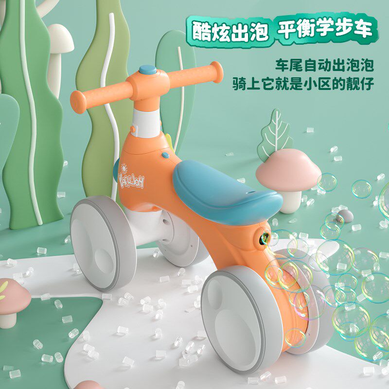 Children's balance car that can blow bubbles 1 to 3 years old without pedals ultra-light music four-wheeled toy car baby fat car