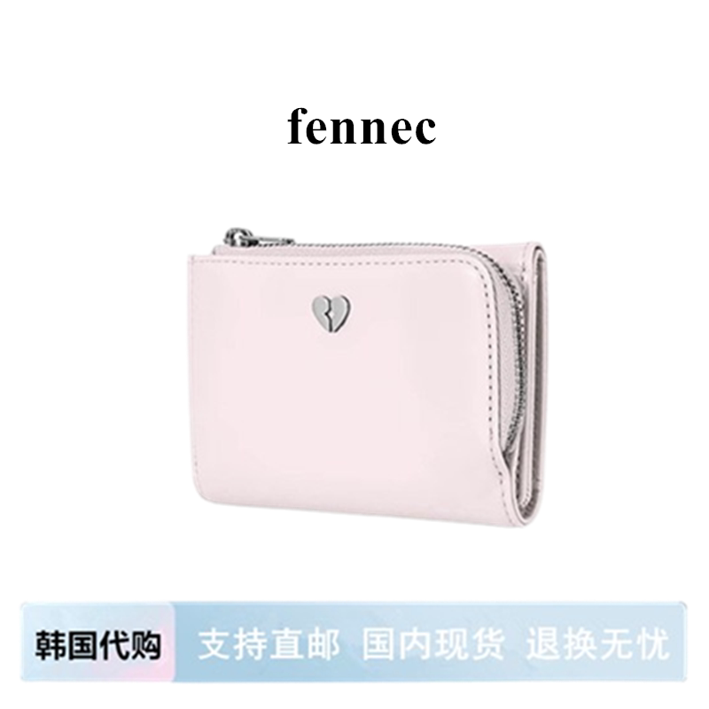 Korean Fennec Heart Zipper Wallet, Leather Short Vertical Style, Simple 70% off Card Slots, Card Holder, Coin Purse