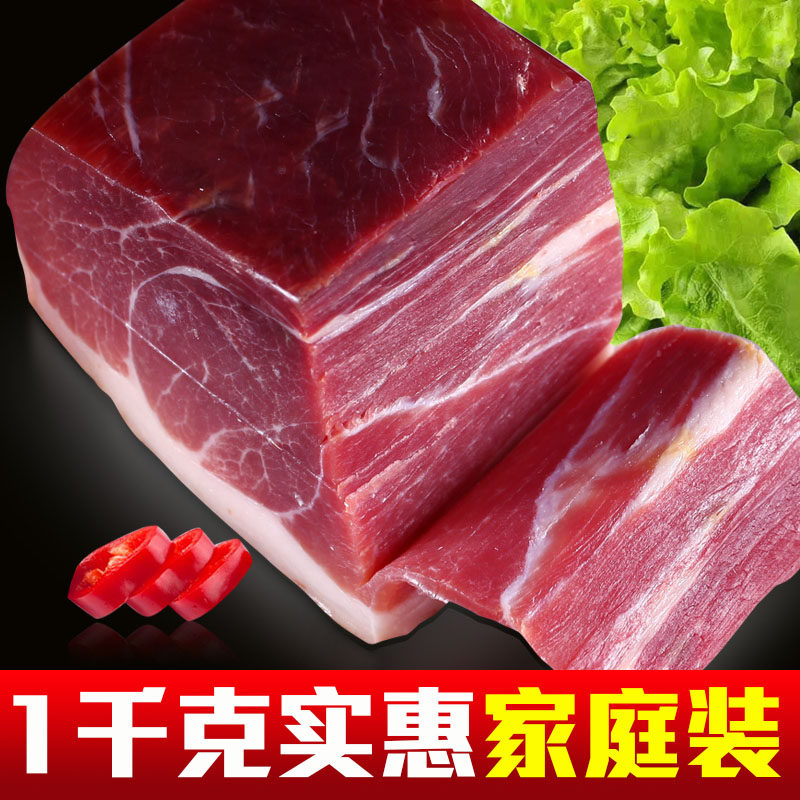 Yunnan Special Products Xuanwei Gourmet Ham Farmhouse No Bones 1000g Vacuum Installed Xuanwei Ham Salami Taste