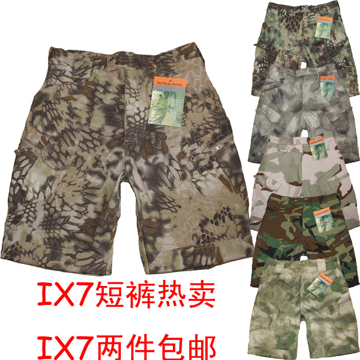 Clearance Special IX7 Archon Python Shorts Slim Fit Overalls Outdoor Tactical Pants Casual Comfortable Multicolor