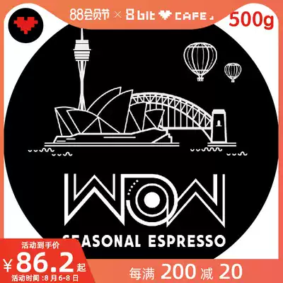 8bit WOW ESPRESSO Australian boutique Italian concentrated blend coffee bean powder shop with extra concentrated 500g
