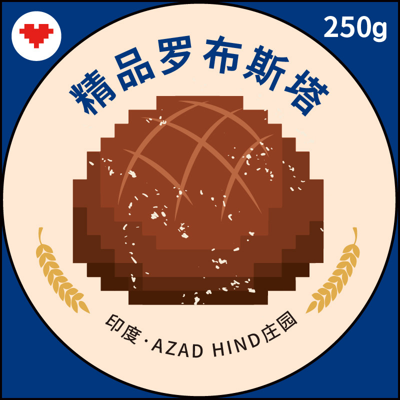 8-bit 8bit Arabica reverse 100% boutique Robusta India Robean coffee beans 250g