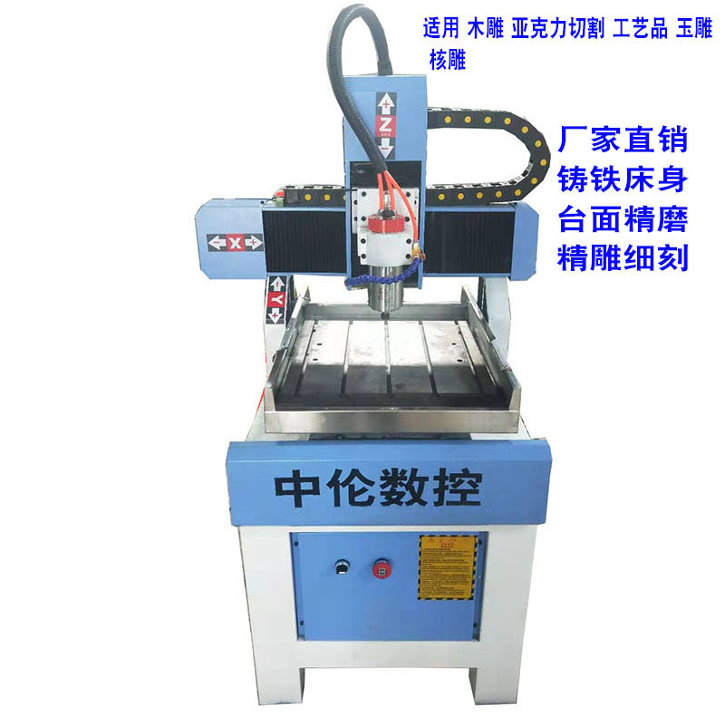 New ZL4040 Suzhou Small 4-axis engraving machine Process Gift pendulum decoration jade nuclear carved wood carved stone sculpted spot
