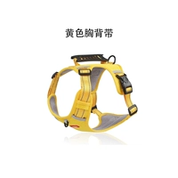 Желтый без веревки