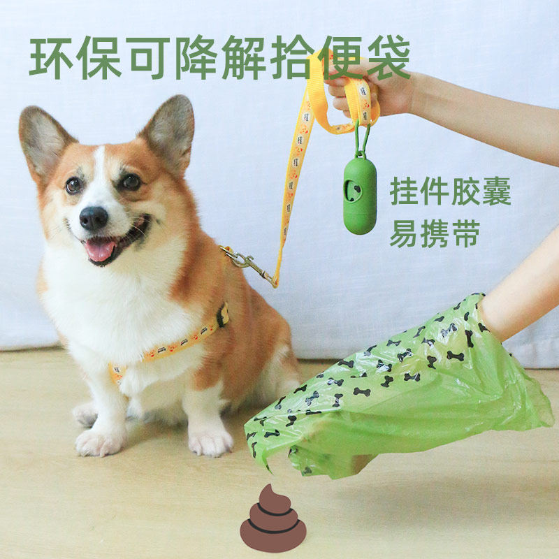 Pet pooch ten poo bag ten TOILET GARBAGE BAG DISPENSER CAN DEGRADE PICK UP POOP POOP POOP BAG SHOVELING SHITZER