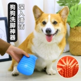 Домашние собаки мыть ноги чашки, артефакты мыть