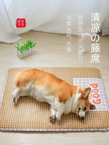 Летний охлаждающий коврик для сна, универсальный ковер