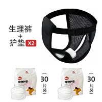 Черные физиологичные штаны, 60 штук