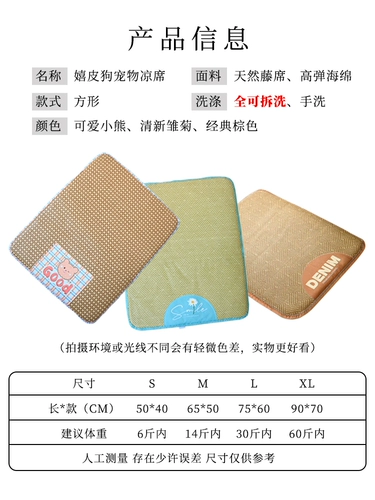 Летний охлаждающий коврик для сна, универсальный ковер