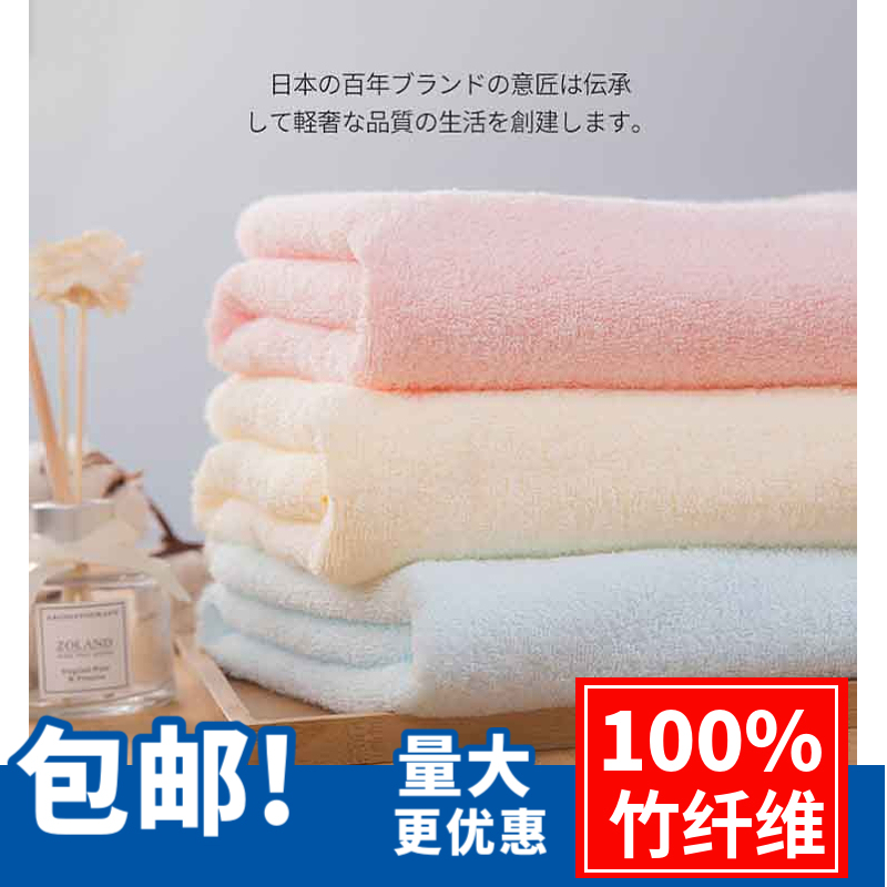 Loho Bamboo Fiber Bath Towel Kidsren's Bath Towel Baby Wrap Towel Men's and Women's Large Towel Quick-Drying Household Thickeneded and Enlarged Loho Bamboo Fiber Bath Towel Kidsren's Bath Towel Baby Wrap Towel Men's and Women's Large Towel Quick-Drying Household Thickeneded and Enlarged