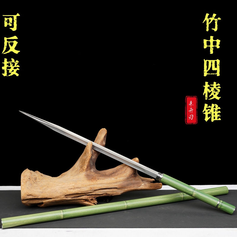 Solid Armor-Piercing Cone with Four-Sided Tile-Patterned Surface, Longquan Integrated High Manganese Steel Outdoor Vehicle-Mounted Self-Defense Stick, Unsharpened Cold Weapon