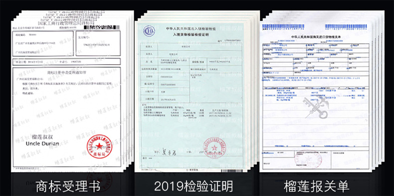 榴莲叔叔 猫山王榴莲燕窝月饼 6只 礼盒装 图15