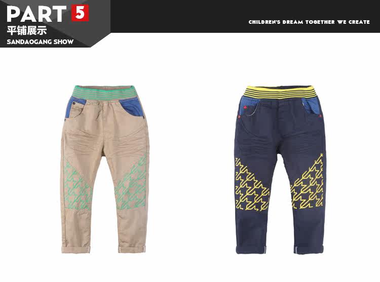 Pantalon garcon - Ref 2055573 Image 48