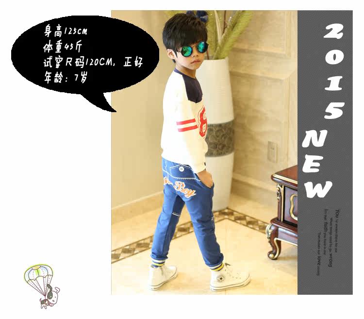 Pantalon garcon - Ref 2055571 Image 43