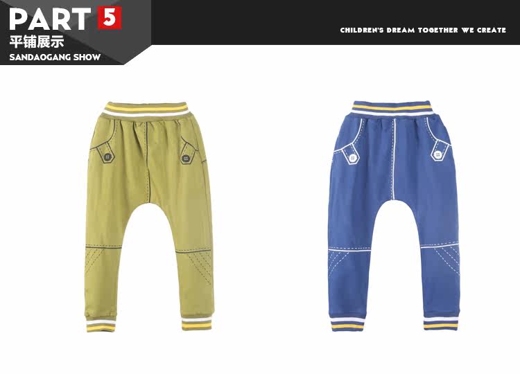 Pantalon garcon - Ref 2055571 Image 44