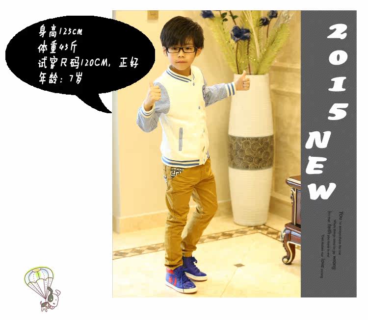 Pantalon garcon - Ref 2055582 Image 42