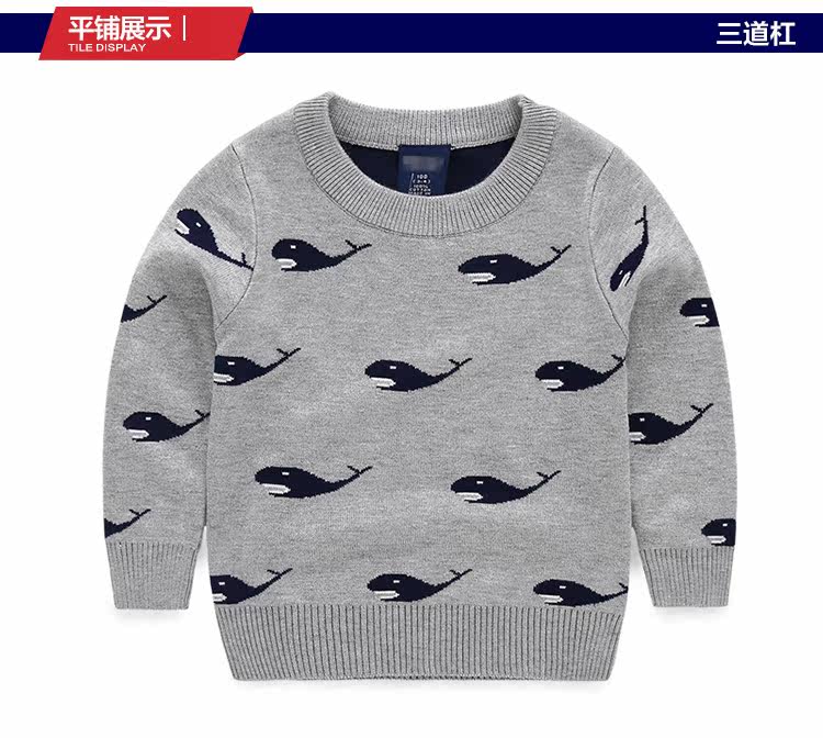 Pull enfant - Ref 2103476 Image 31