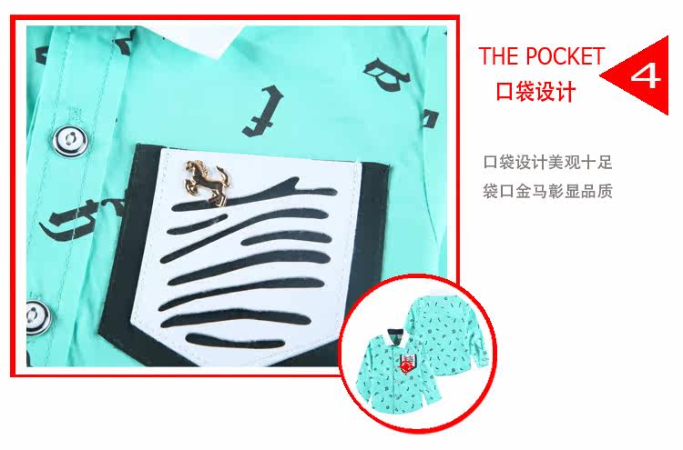 Chemise garcon à manche longue - Ref 2076800 Image 49