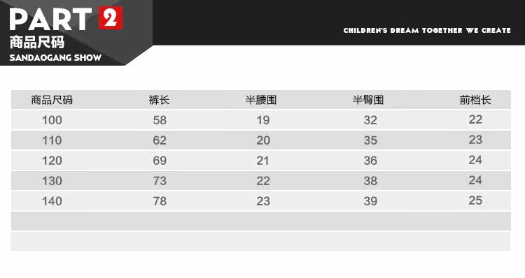 Pantalon garcon - Ref 2055671 Image 26