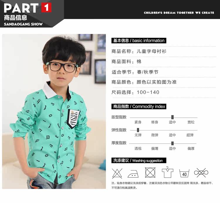 Chemise garcon à manche longue - Ref 2076800 Image 27