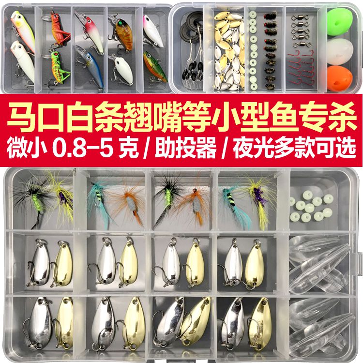 Luya vip fake bait mouth specializing in freshwater mandarin bait sequins Luya bait set melon seeds soft bait pencil mino