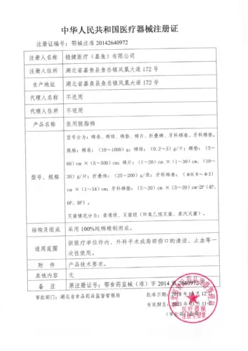 Гигроскопическая вата, хлопковые шарики, большая антибактериальная упаковка, 500G, 3G