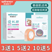 1 рулон (самостоятельный карман) [3 Получить 1] [5 Get 2] [10 Get 5]