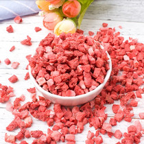 Freeze-dried strawberry crispy strawberry fruit crushed snowflake crisp nougat cake decoration freeze-dried fruit strawberry whole whole
