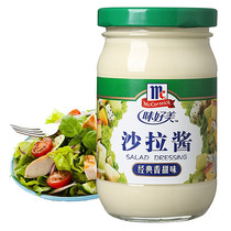 200g good taste sweet salad dressing salad fruit vegetable salad sushi sauce baking ingredients