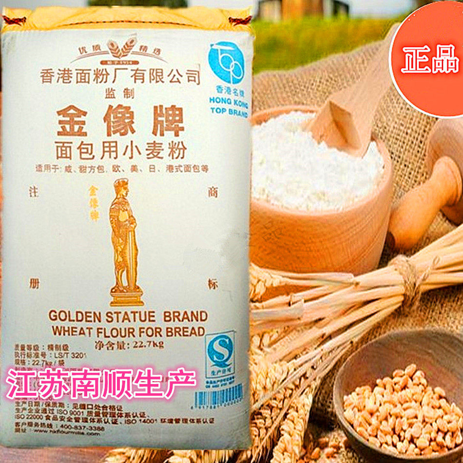 Hong Kong Golden Elephant Golden Statue Brand High Gluten Flour Bread Flour 22.7kg Original High Gluten Flour 500g unit price