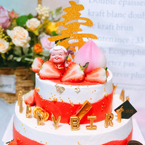 Various with leaves three-dimensional Big Birthday Peach chocolate Birthday Peach birthday cake decoration cake decoration