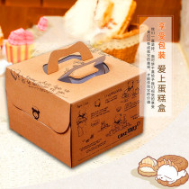 Brown bear bull 6-inch 8-inch corrugated cake box Kraft paper portable West Point mousse cake box for Neto
