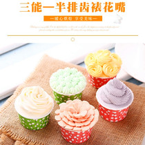 Three can Row flower mouth three can half squeeze Flower Mouth wavy mouth woven flower basket laying mouth