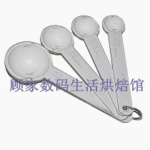 SN4691 three-piece set measuring spoon plastic measuring spoon four-piece set with scale measuring cup baking metering tool