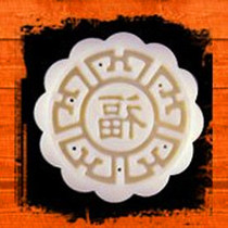 Five Crown-Fu pattern 50 grams round hand-pressed mooncake mold spinner mooncake mold