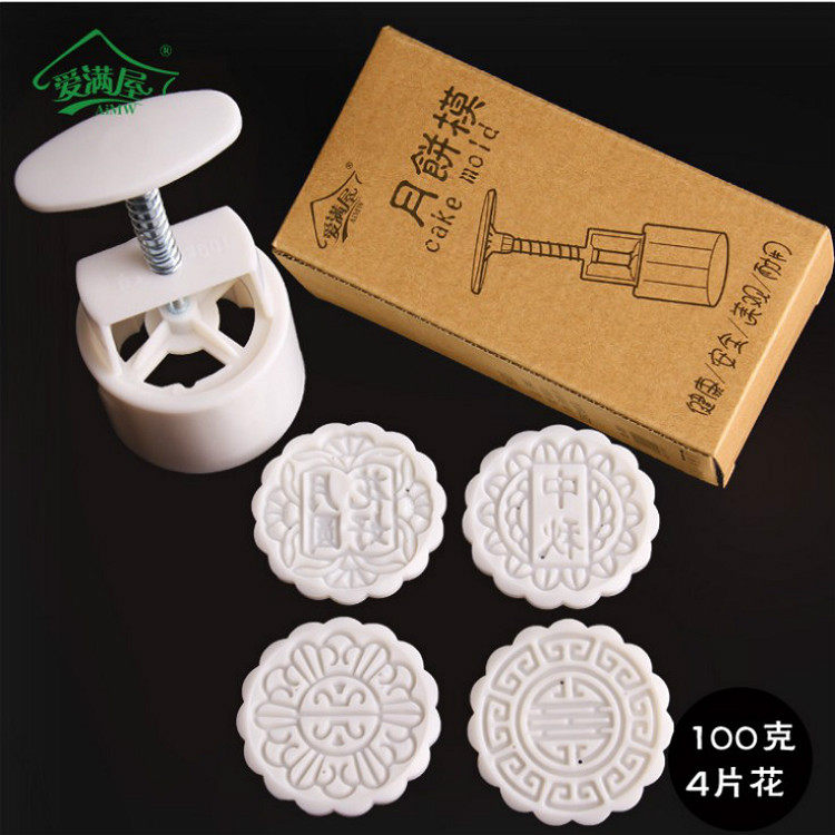 Five-crown -100 gr round hand pressed mooncake mould suit to send flowers good month round mid-autumn flower type, etc. 4 pieces of flower