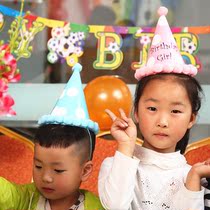 Colored pompom birthday hat children cartoon pointed hat polka dot hat Christmas hat 20cm paper Party Hat Cake