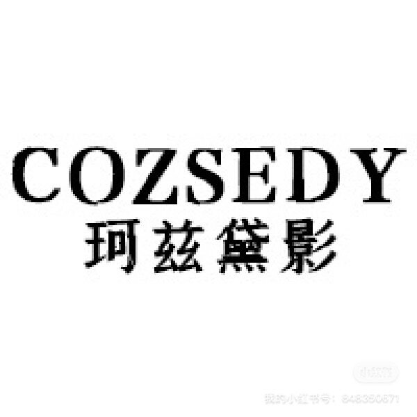 COZSEDY品牌美妆的LOGO
