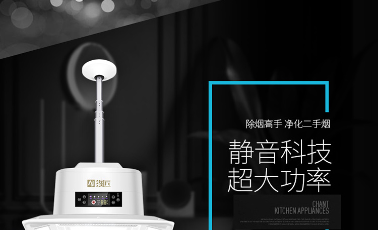 Úc cờ vua và thẻ phòng máy lọc không khí đèn mạt chược máy hút thuốc đèn trà câu lạc bộ câu lạc bộ điều khiển từ xa hút thuốc khói kho báu đèn - Các lớp học Mạt chược / Cờ vua / giáo dục bộ cờ vua bằng gỗ có nam châm