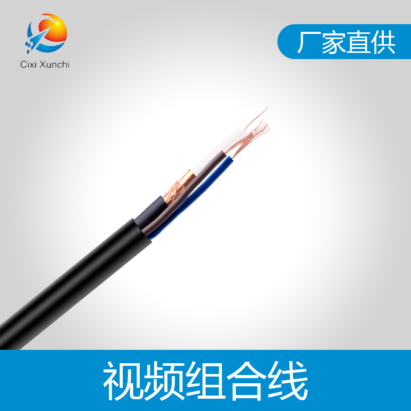 Skyview oxygen-free pure copper monitoring line electrified source integrated line high-definition analog transmission line integrated line 200 m disc