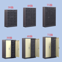 Parts cabinet Iron pumping element cabinet 75 100 drawer tool cabinet Screw cabinet Efficiency cabinet Sample finishing storage cabinet