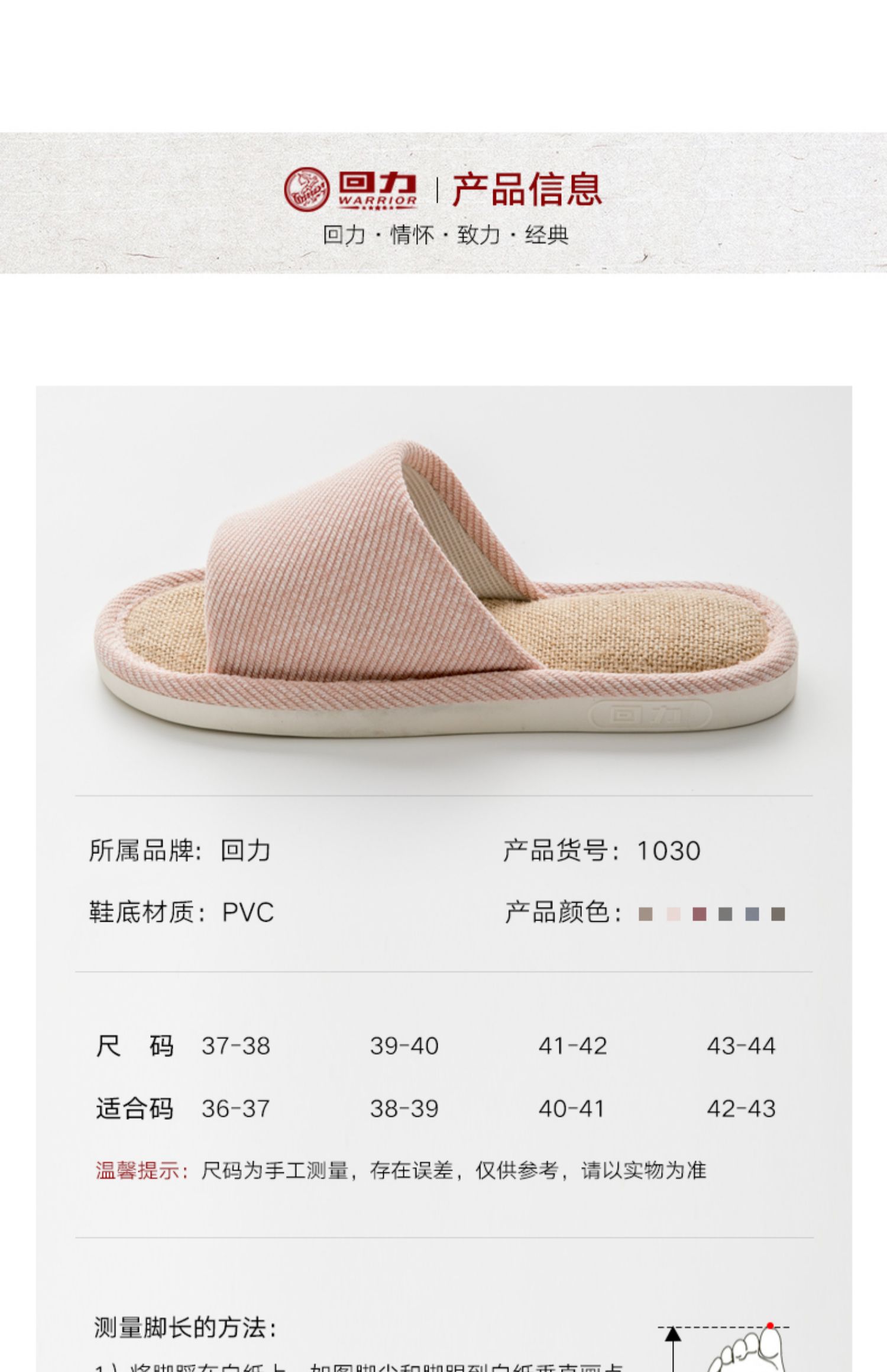 Kéo lại 2019 mùa xuân và mùa hè dép lanh mới cho nam nhà cotton và vải lanh nữ trong nhà bốn mùa giày cotton mềm - Trang chủ dép đi trong nhà dễ thương