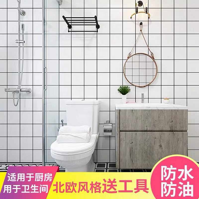 Bathroom waterproof and moisture-proof self-adhesive wall stickup dressing room tile wallpaper toilet sticker Decorative Wallpaper Bathroom renovation