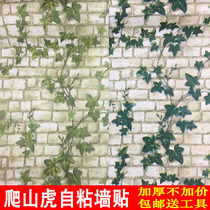 Chinese style retro thick emulated brick-and-mortar climbing mountain tiger leaves PVC wall paper self-glued bedroom living room wall sticker waterproof wallpaper
